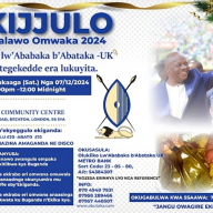 Ekijjulo Ekiggalawo Omwaka 2024