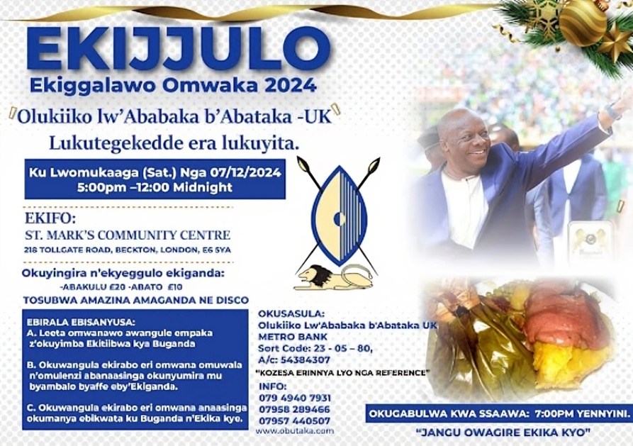 Ekijjulo Ekiggalawo Omwaka 2024